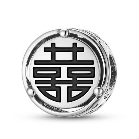 Chinese Shuāngxǐ – Double Happiness Charm – 925 Sterling Silver