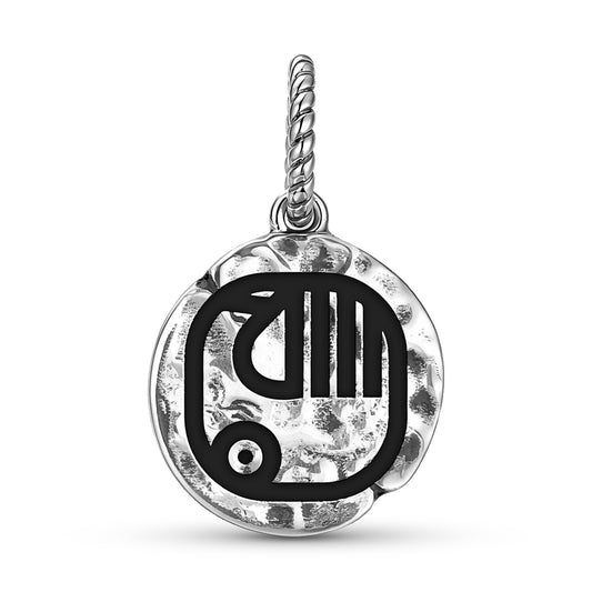 Mayan Manik Symbol Dangle Charm – 925 Sterling Silver