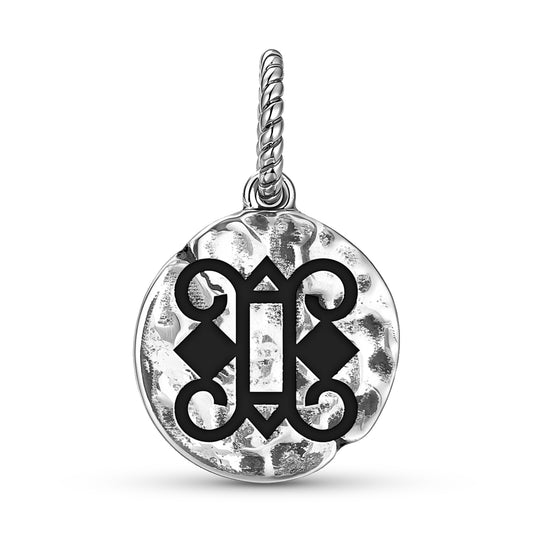 Otumfuo Wuo Ye Ya Symbol Dangle Charm – 925 Sterling Silver