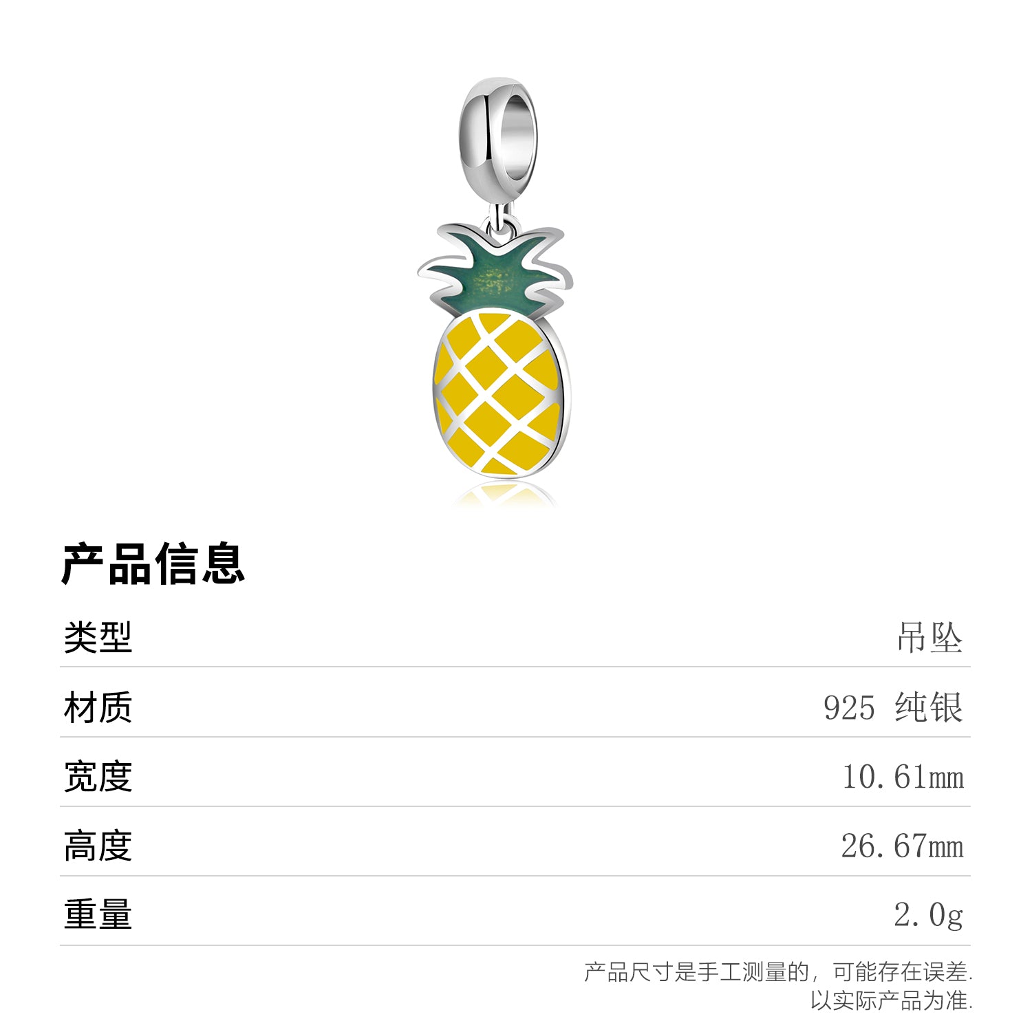 Pineapple Dangle Charm – S925 Sterling Silver – view 4