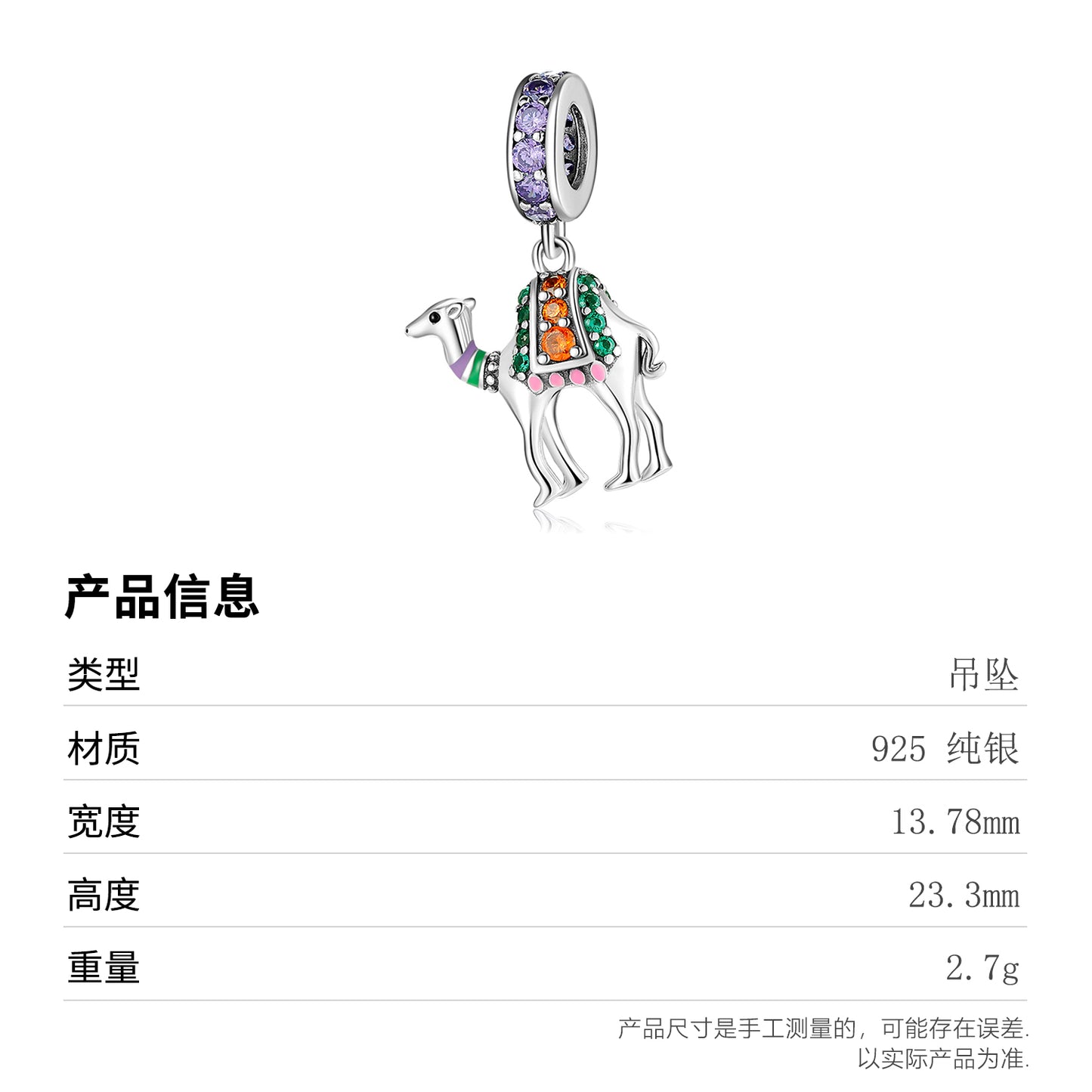 Camel Animal Dangle Charm – S925 Sterling Silver – view 3