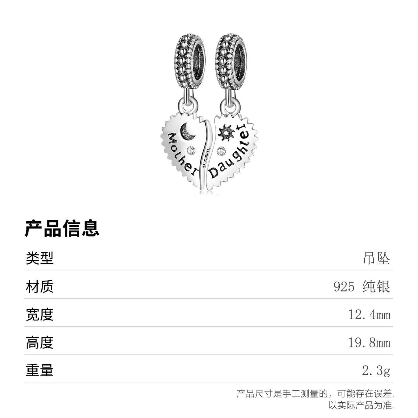 Mother-Daughter Heart Dangle Charm – 925 Sterling Silver – view 4