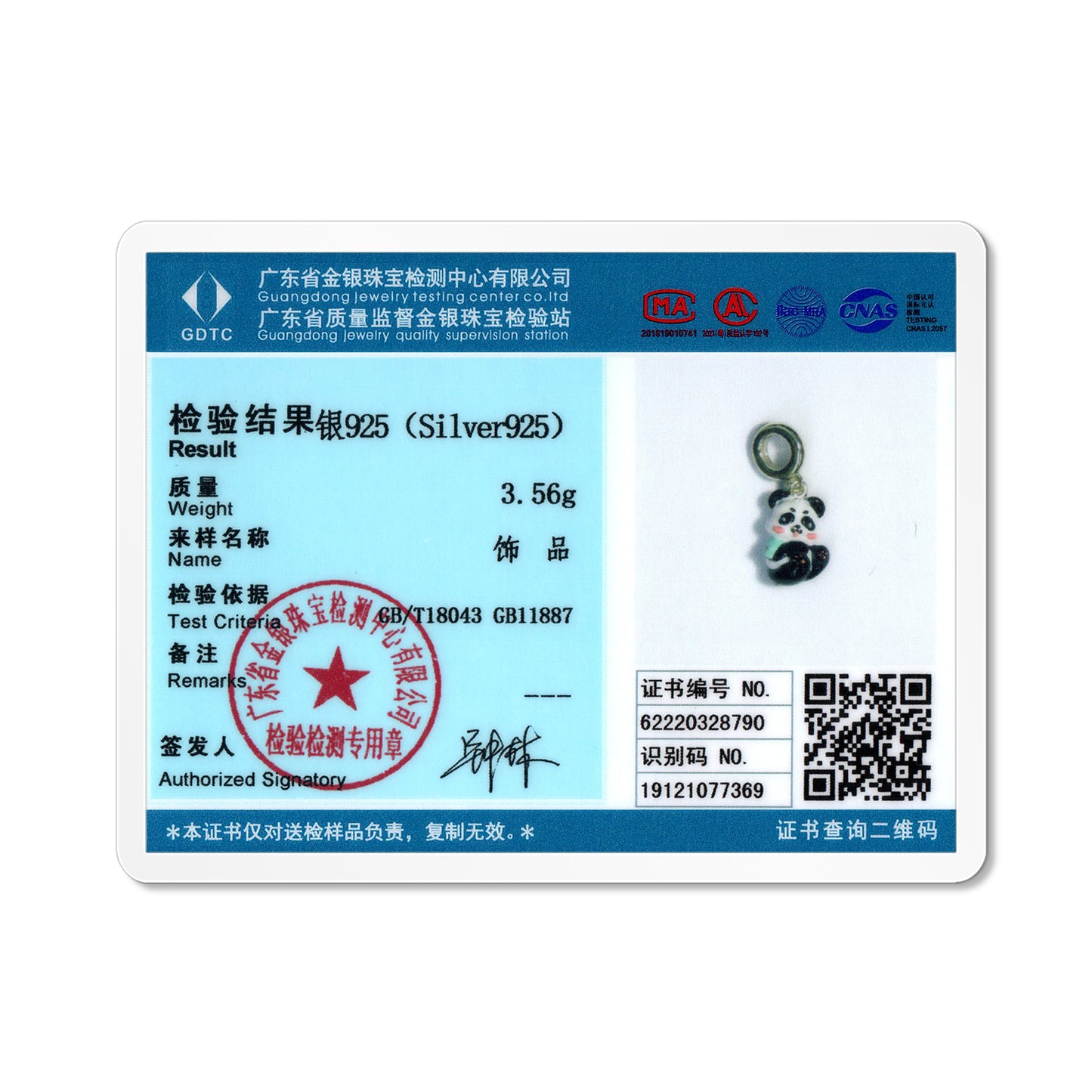 Panda Baby Dangle Charm – S925 Sterling Silver – view 4